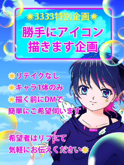 やまみん すっごいまま クリエイター Yamamin Creator Twitter やまみん すっごいまま クリエイター Yamamin Creator Twitter