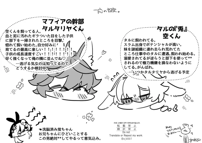 文字量の暴力 