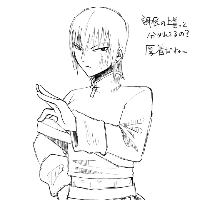 PAPUWA ラクガキ マーカー
これずっと思ってるんだけどどっち本当に
フェイクレイヤードならそれはそれで可愛いですね師匠 