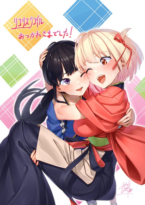 最高の二人 #リコリス・リコイル #錦木千束 #井ノ上たきな https://t.co/F5nroyHfHQ 