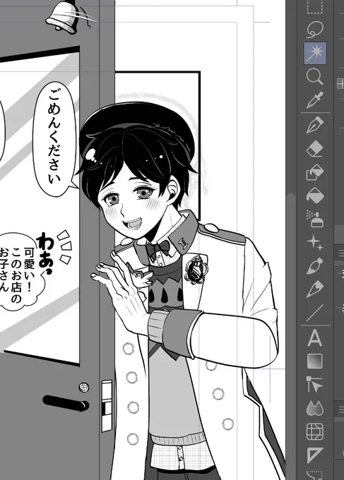 寝 