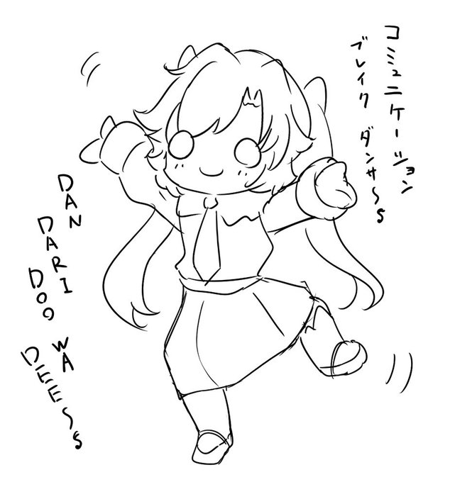 こんなことしてる場合じゃないのに脳内から離れない 