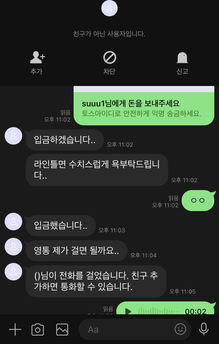 sehui23398298's tweet photo. ㅃㄹ 선착 5명 받고 끝낸다 

#펨돔 #멜섭 #온플 #상납 #노예 #생활관리 #조련 #수치 #능욕 #여주인 #통화 #미션 #사정관리 #라관 #핀돔 #핀섭 #폰섹 https://t.co/mMRyMGW12F