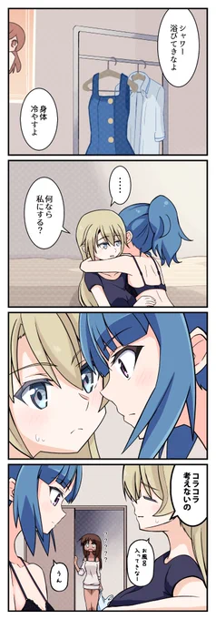 ????? 
#小鳥遊怜生誕祭
#アリスギアお絵かき 