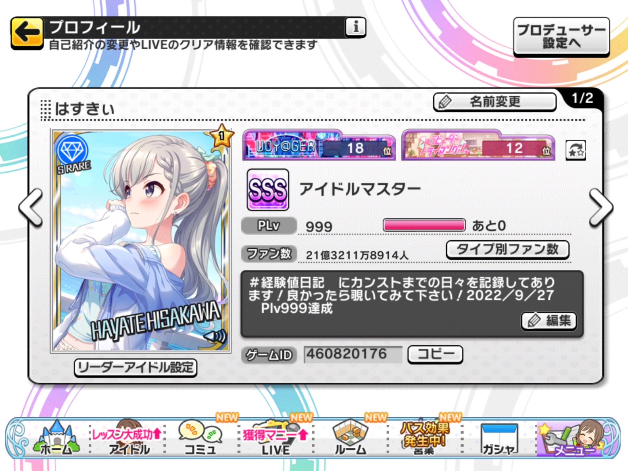はすきぃ Hasuki P Twitter