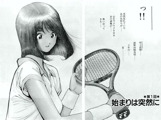 東京大学物語のTwitterイラスト検索結果。 東京大学物語のTwitterイラスト検索結果。