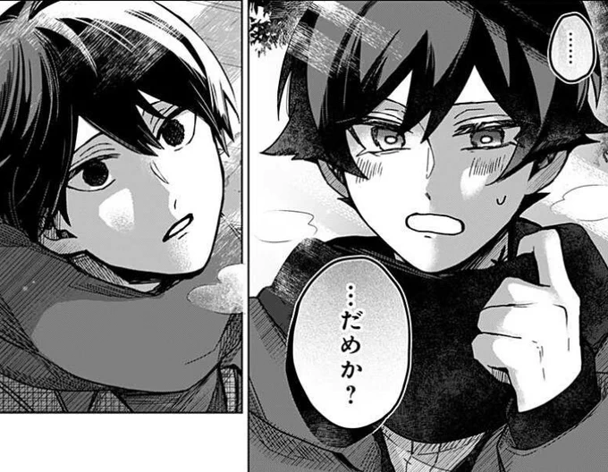 「口が裂けても君には」51話更新です。
三人デート回後編🐟
よろしくお願い致します
https://t.co/hJdKsISKuA 