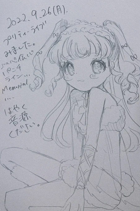 #ポスカ日記2022
夢川ゆいさんの濁点ボイス聴くとああ〜プリパラのライブや〜と思うよね 