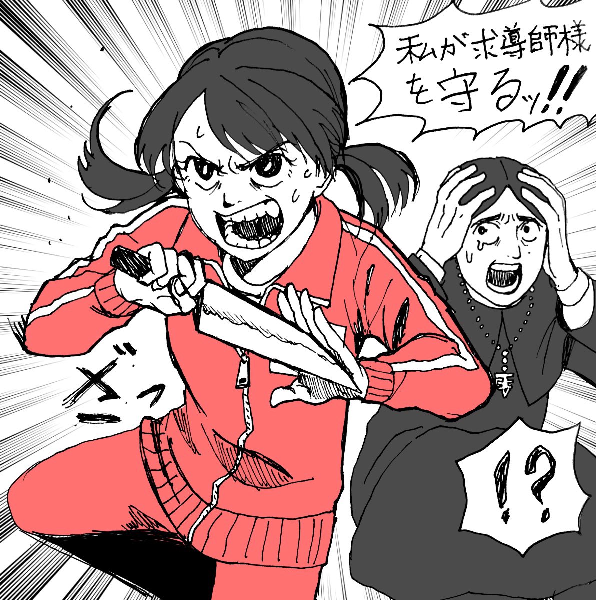 ヴァンパイアだったりデッサンモデルだったり戦う意思があったり幼かったり 