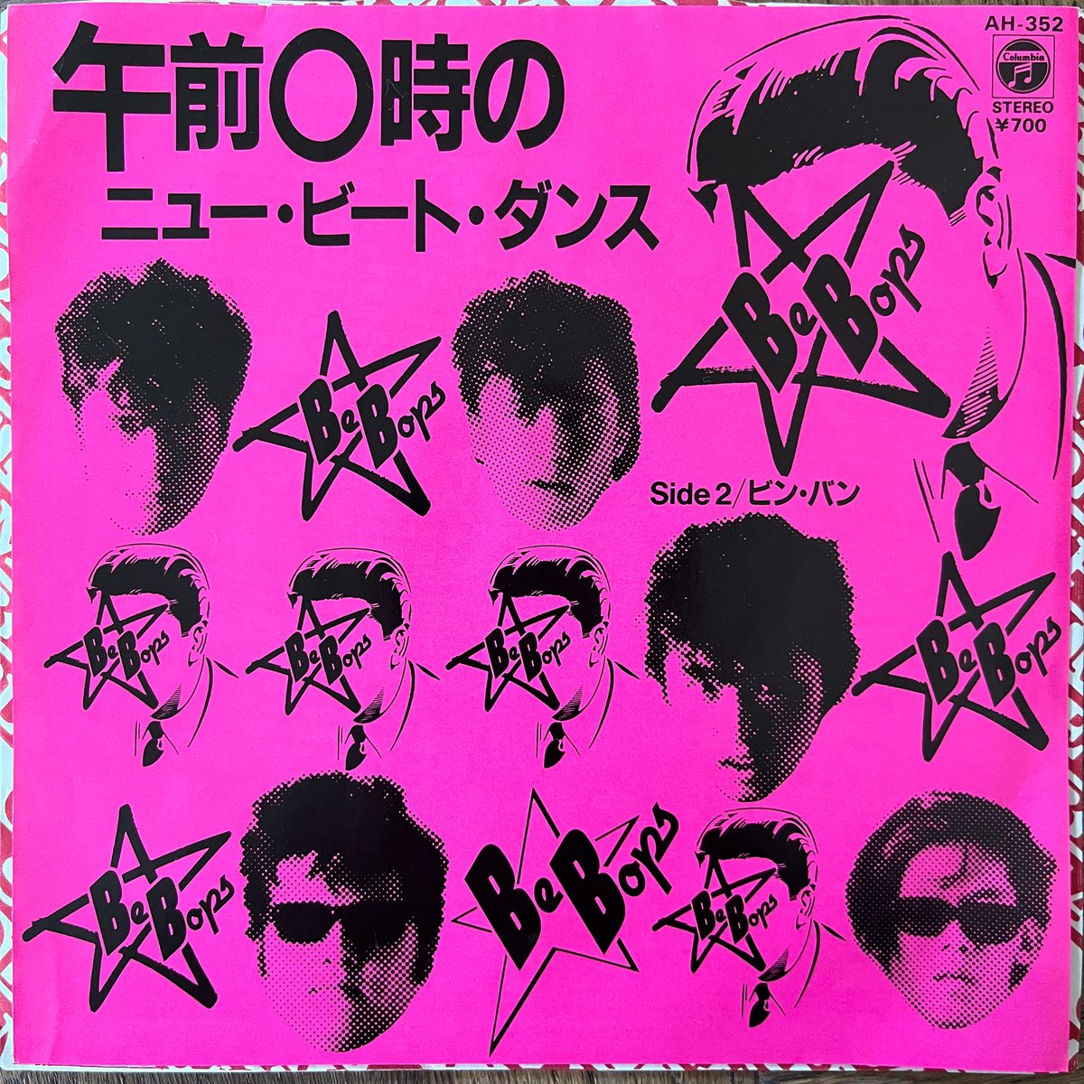 lovenuma's tweet photo. 午前0時のニュー•ビート•ダンス/BE BOPS
日本コロムビア
AH-352 1983
#BEBOPS
#午前0時のニュービートダンス
#BimBan
https://t.co/V51NMgJfze https://t.co/l2WHBqsrPV