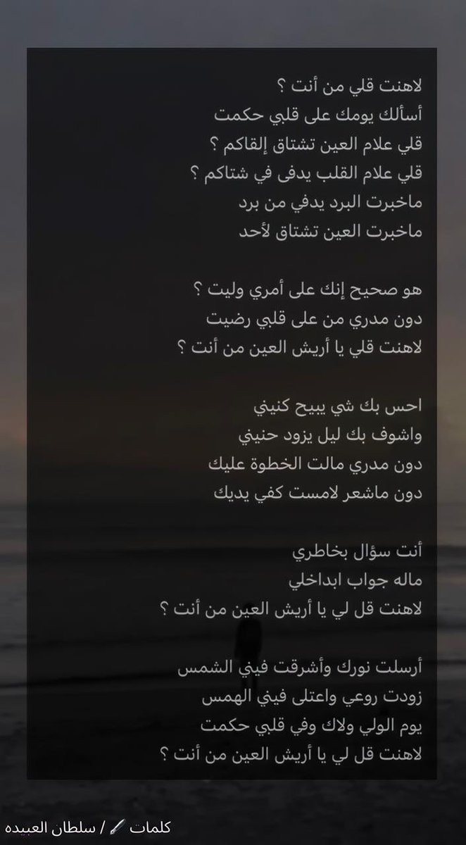 Salobaidah's tweet photo. https://t.co/WTstWpzQZu
