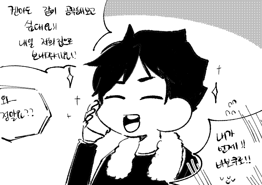 우당탕탕 