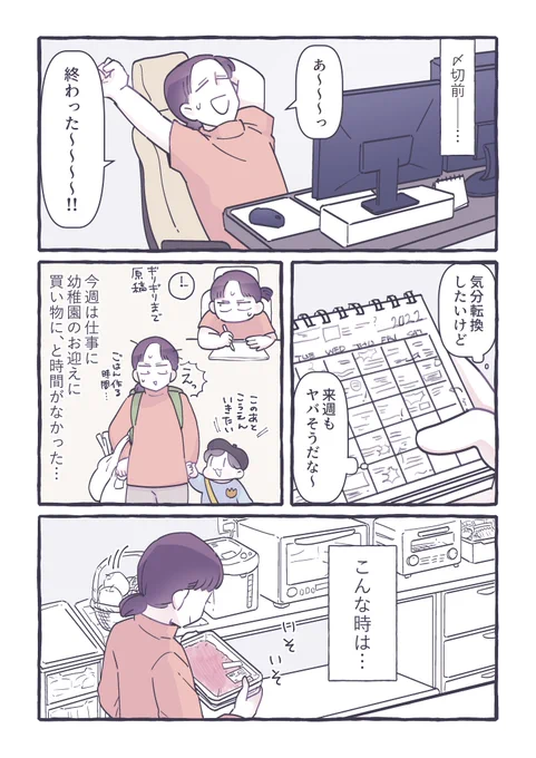 来週のわたしに届け～!!お肉・お魚の下味冷凍で、平日ご飯をちょっぴりラクチンに✨
https://t.co/mZVUAbdiT2

#下味冷凍 #ジップロック #クックパー #PR 