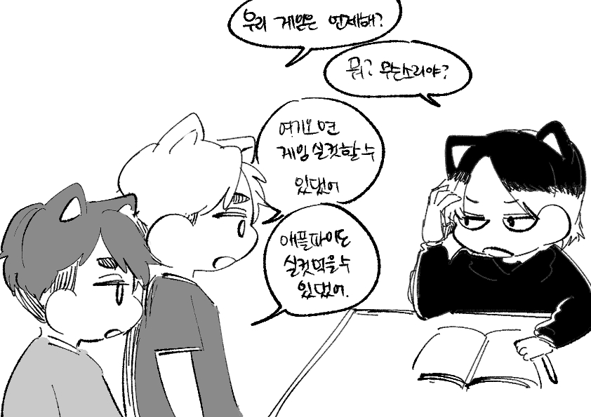 우당탕탕
쿠로오 미야 코라이 켄마
https://t.co/ByE85WCOlj 