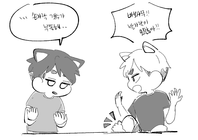 우당탕탕
쿠로오 미야 코라이 켄마
https://t.co/ByE85WCOlj 