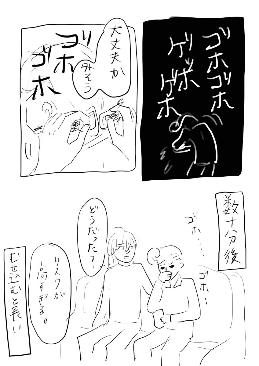 寂獄 ※ボールギャグ 