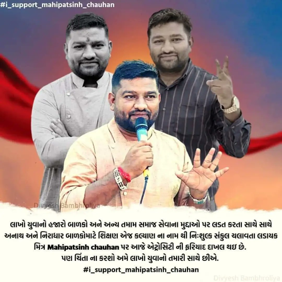 Bhanusinh j chauhan tweet media