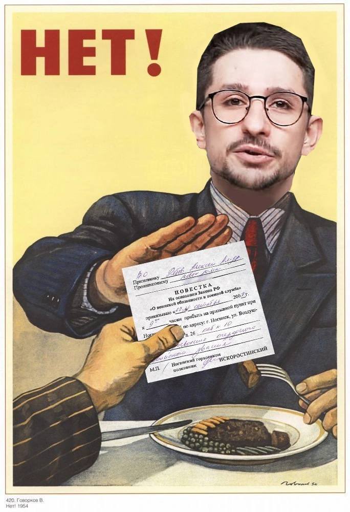это чудище признано иноагентом on Twitter: "https://t.co/mk1hLhQz1J ...