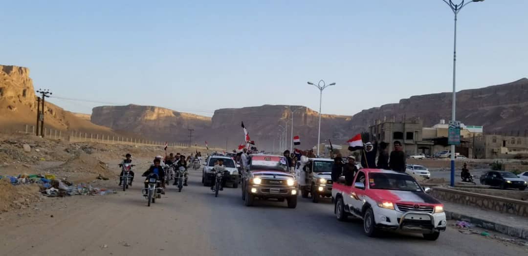 Alhadath_Ymn's tweet photo. #حضرموت | مواطنون يتجولون في الشوارع رافعين الأعلام الوطنية في مظاهر احتفال رمزية بالذكرى الـ 60 لثورة 26 سبتمبر
#الحدث_اليمني https://t.co/QX9LgcVJB0