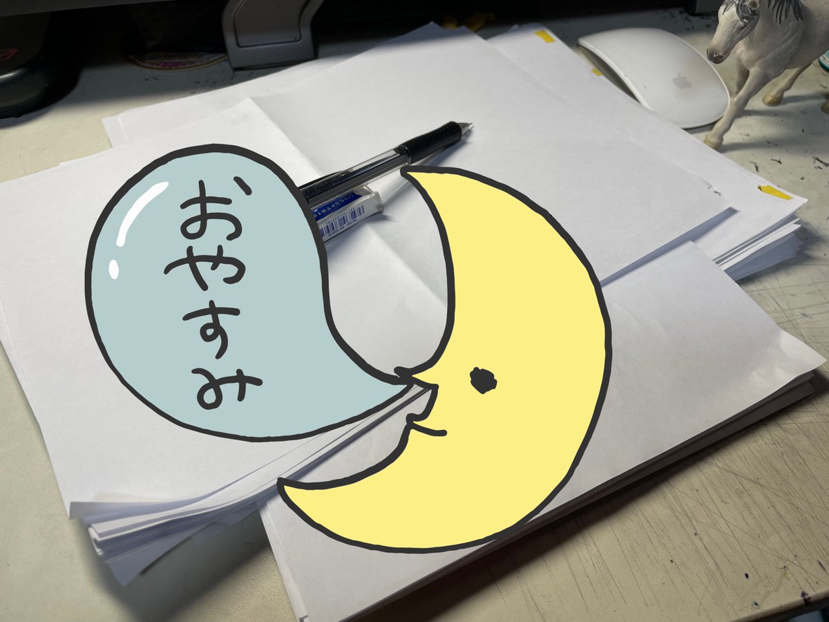 枚数数えるのダルくなるくらいには諸々ネーム沢山描きました。
くそー酒買っとけばよかったなぁ😂 