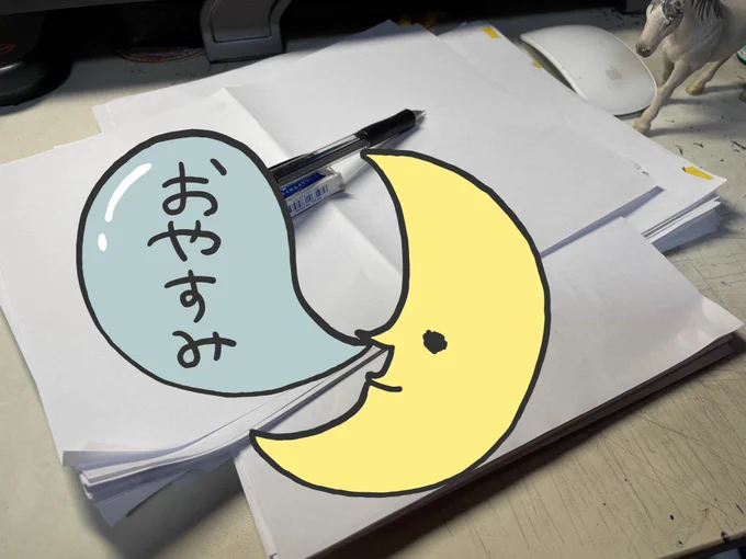 枚数数えるのダルくなるくらいには諸々ネーム沢山描きました。
くそー酒買っとけばよかったなぁ😂 