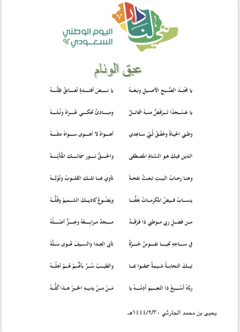 yahya3448's tweet photo. https://t.co/399jJ8nmon