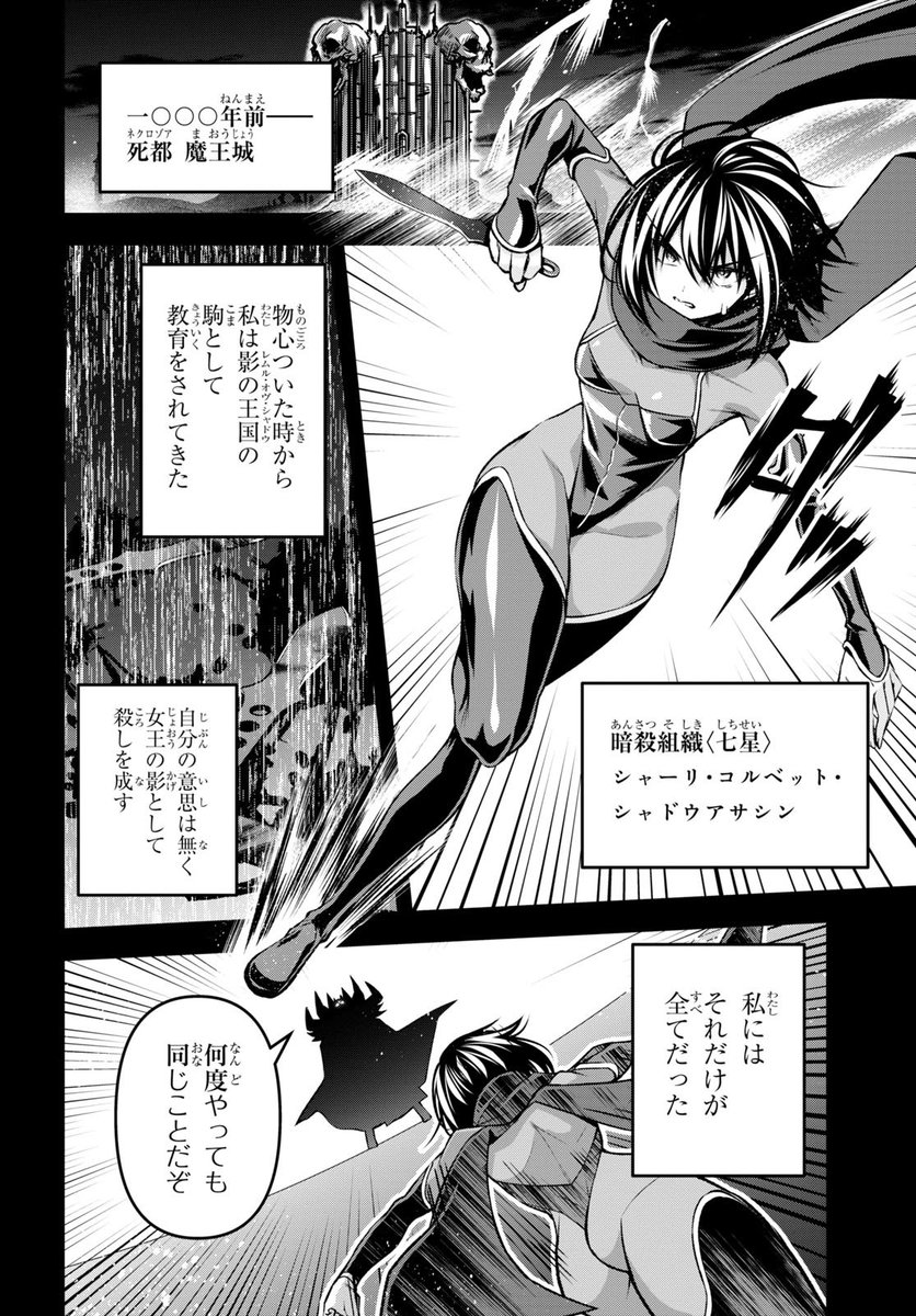 蛍幻飛鳥先生の対魔忍シャーリ🗡️ 