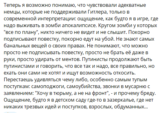 Подписчик пишет.