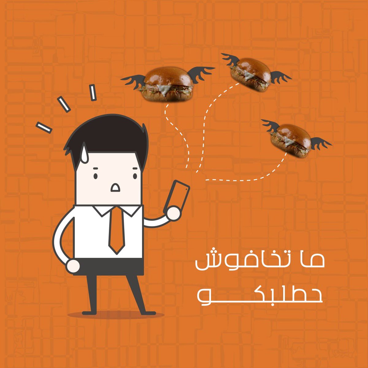 jambrichy's tweet photo. لا تشيل هم التوصيل موجودين في كل التطبيقات 🚗😎

.
.
#مطاعم_الرياض #توصيل #جمريتشي #مأكولات_بحرية #الرياض #هنقرستيشن #جاهز #تويو #كريم_ناو #ذا_شيفز https://t.co/LeLBgWr1Cg