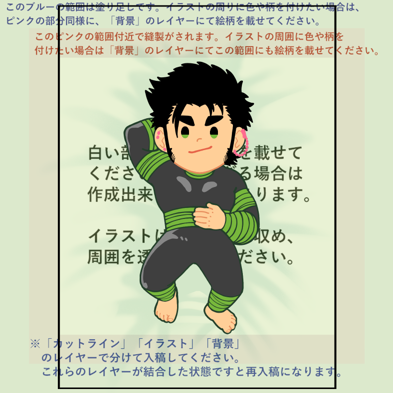 @zundoko2020 ずんさんこんばんは!
改めてデータと実物を見比べたら余白のシーツ部分が結構狭く感じたのと、思ったより綿が詰まってて厚みがあったことをお伝えしたく…。

発色はすごくきれいで、鮮やかな色でもはっきり印刷されました☺️参考になれば幸いです 