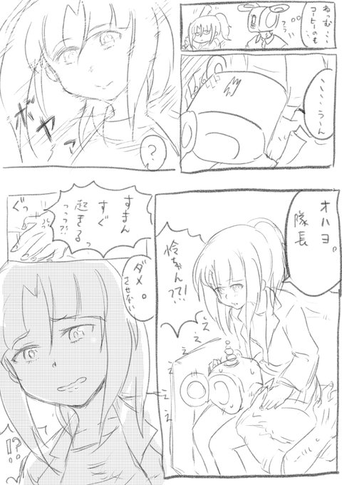 隊怜ひざまくら #小鳥遊怜生誕祭 