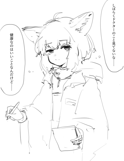 顔ぐらい出してくれてもいいのに 