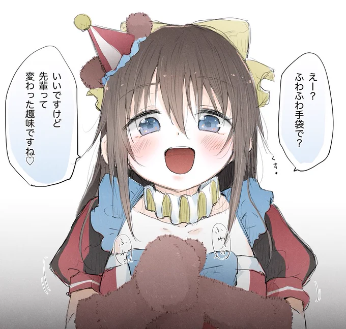 性癖 