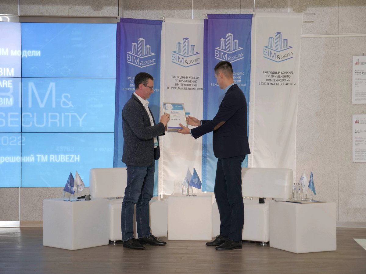 Metropolis_LLC's tweet photo. Metropolis won at the BIM&amp;Security 2022 in the nomination "The largest number of elements in a BIM model" with the project of the Moscow Scientific and Practical Center.
Our colleagues Svyatoslav Lozhnikov and Svetlana Parkhomenko were also the speakers at the event. https://t.co/g4qjYv2AnD