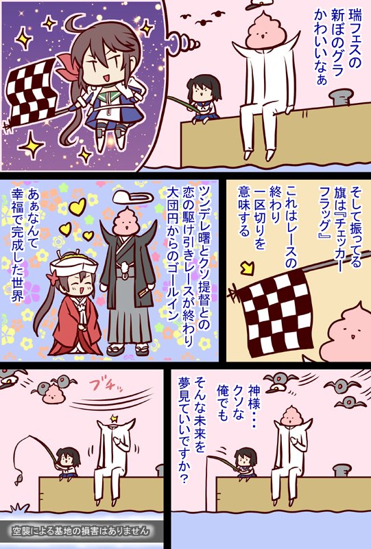 ぼの #漫画 #艦これ #艦隊これくしょん https://t.co/KcWky6gCNv 