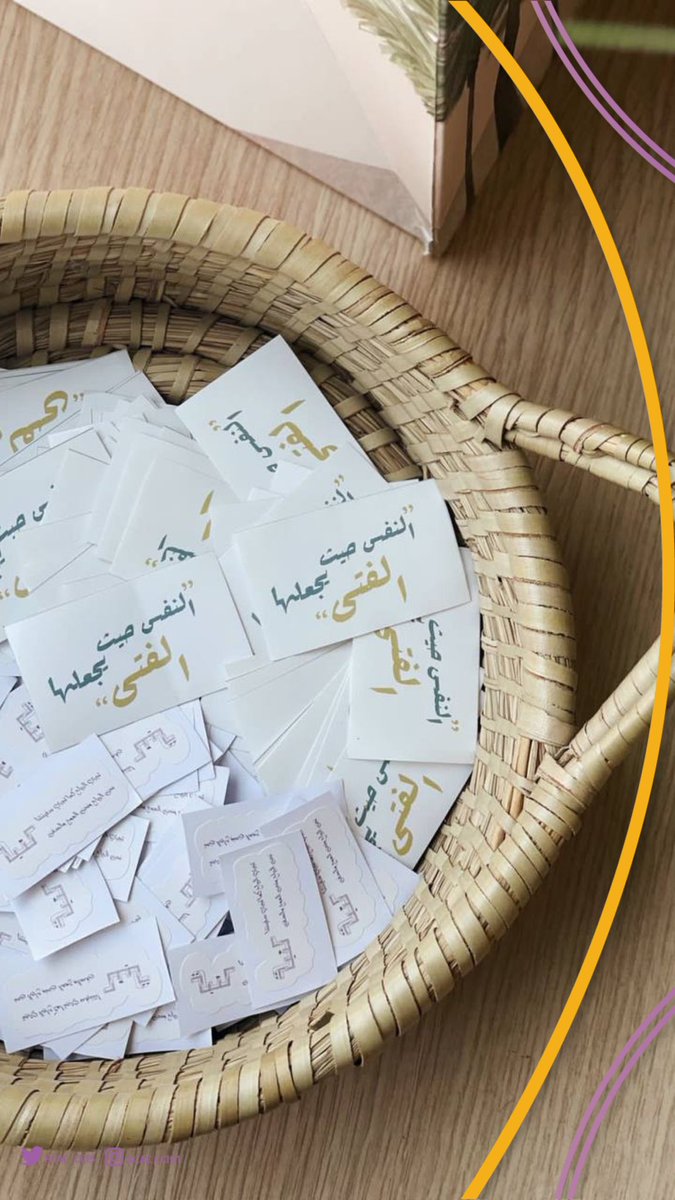 scac_ccis's tweet photo. دار بنا الزمانُ من بين الحوار، وأصبحت حقول تجاربهم لنا موعظة،  
فكانت مفاجأة لمن كان في القُمرة.. كيف استطاعوا أن يصبحوا بتلك القوة؟، من بين مصاعب واجهت حياتهم تمسكوا بطموحاتهم رغم طرقهم المشقة، أضاؤوا بصيرتنا برؤيا مبشرة فكانوا كالغيث الهائل على أرواح حالمة. https://t.co/xeN01JV9mj