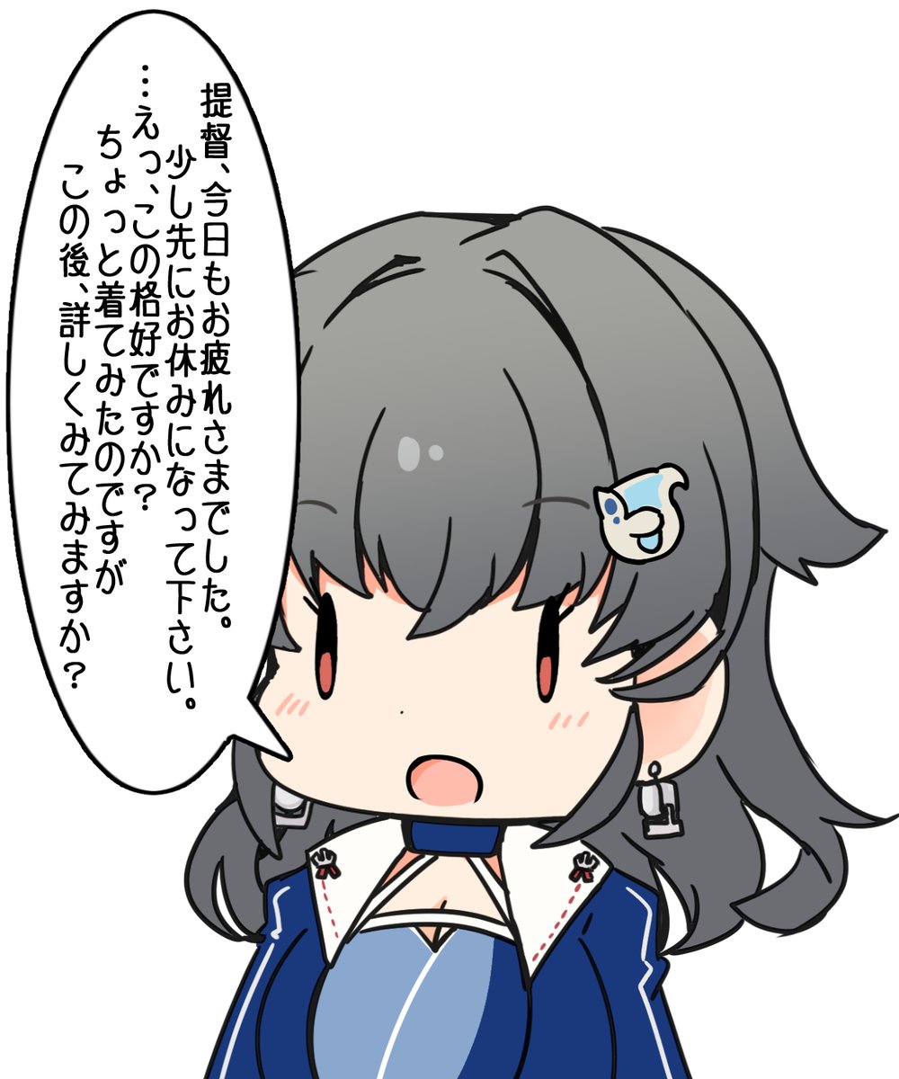 詳しくみたいところですが、ねます! 