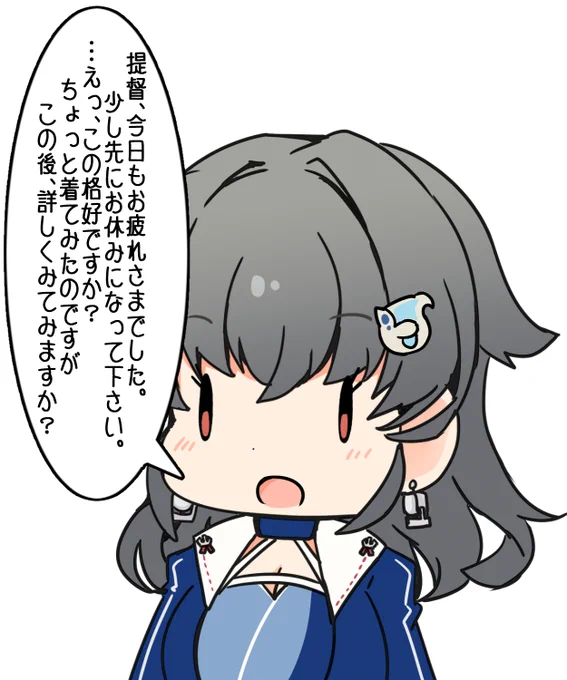 詳しくみたいところですが、ねます! 