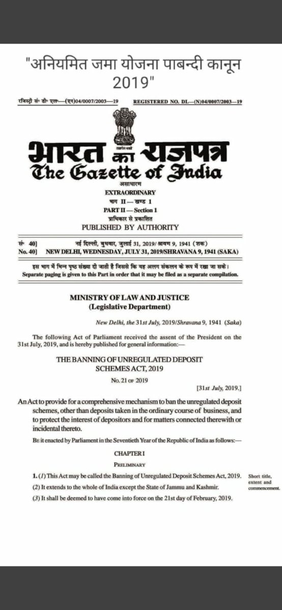 जब तक न्यायालय भ्रष्टाचार से मुक्त नहीं तब तक न्यायकी उम्मीद करना बेकार जैसे बिना जल के मछली जीवित नहीं रह सकती वैसे ही बिना भ्रष्टाचार मुक्त हुए न्यायालय से न्याय की उम्मीद करना बेकार है
<a href="/SupremeCourtFan/">Fan of Supreme Court India</a>कौनसे कानून मे #मनोज_कुमार_चांद को 3सालो से #पैरोल पर  जेल से बाहर रखे है ?