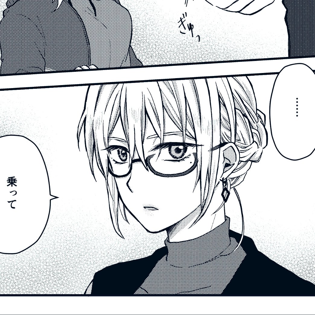 ちまちま昔の漫画弄ってるけどこのユキの顔がお気に入りです(自画自賛)(※女体化) 