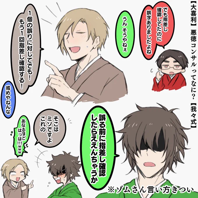 しょてん

zさんの正論ブレード大好きです
そしてそこは意外とめげないemさん 