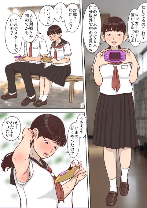 Skeb納品しました!
リクエストの改変翻案ご自由にとのお言葉に甘えて楽しみながら描けました!リクエストありがとうございました!
https://t.co/1zsvYNWusq 