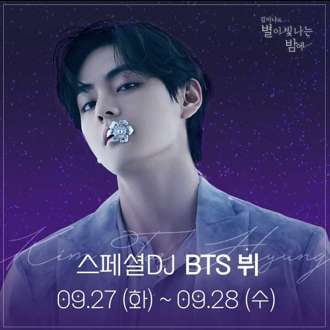 btsargento's tweet photo. — En Instagram se anuncio que #V será el DJ Especial del programa de radio "Starry Night" de Kim Eana junto al actor Park Hyoshin, este 27 y 28 de Septiembre.

(https://t.co/7RWqC2Cmmz)
Abajo comparto los horarios + sitios donde verlo 💜

RADIO DJ TAEHYUNG
STARRY NIGHT WITH V https://t.co/78Q4L2rjv4