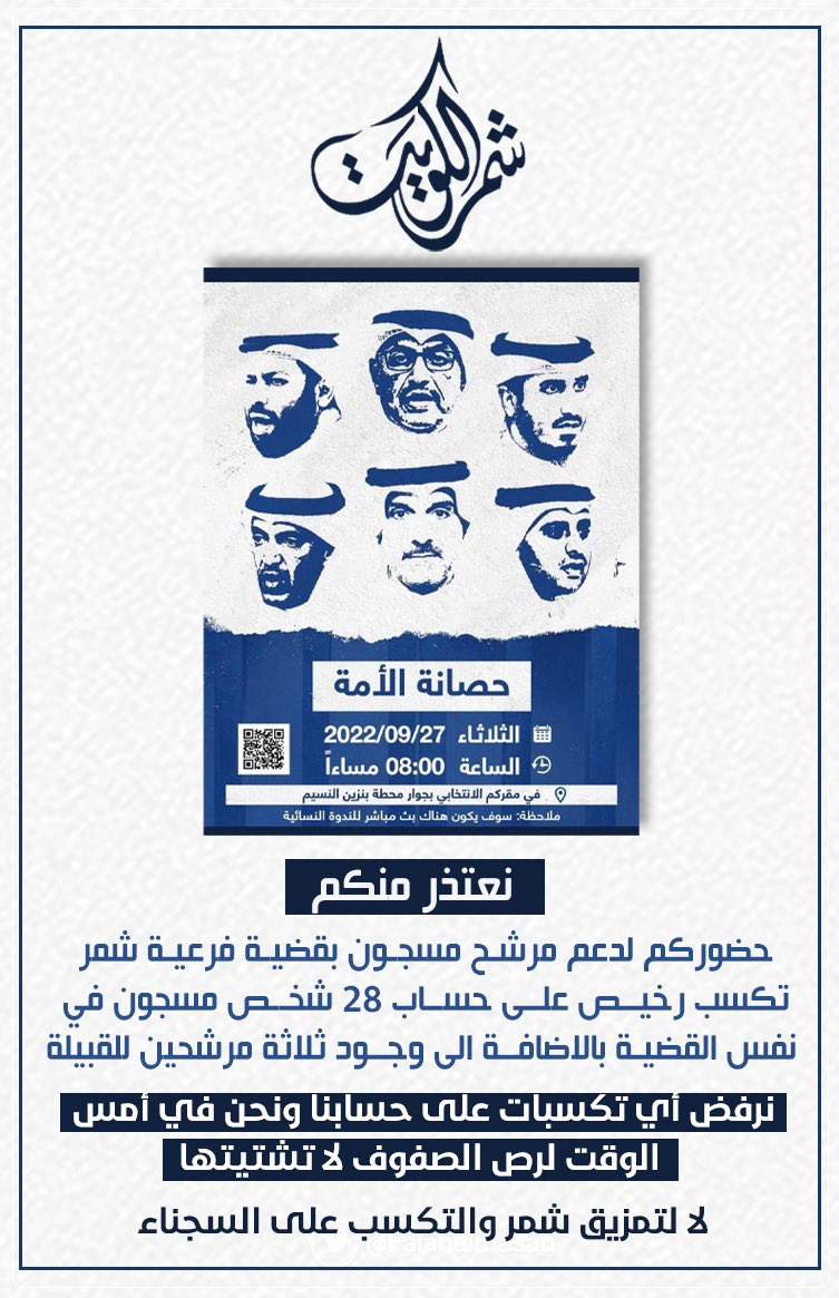 shamel__news tweet picture