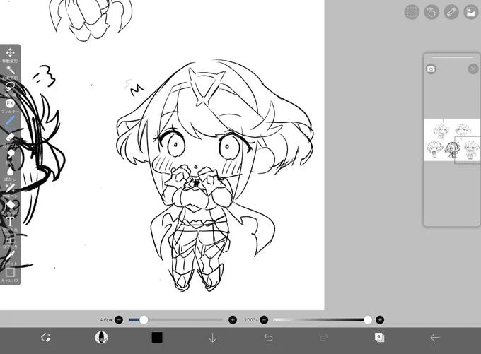 らくがき 