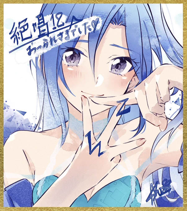 今更ながらお疲れ様でした! #絶ステ18欲しいものほぼ100てにはいってはっぴー!ツヴァイウィングポーズちゃんと改良したよε-(`・ω・')フンスッ 