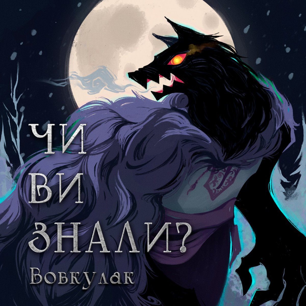 Мальовій | Mal'oviy tweet media