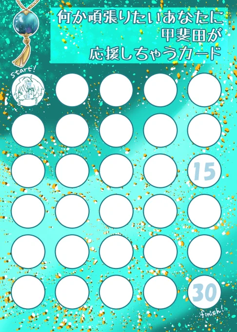 筋トレがんばる自分に作った!もし使いたい方いたらご自由にどーぞ!(二枚目は多分使えないけど載せとく)#描いた晴 