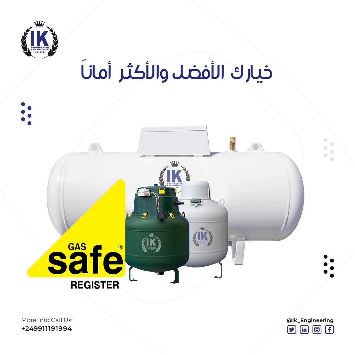 IK_Engineering's tweet photo. ما تفتشوا عن الغاز كتير ، آي كي هي خياركم الأفضل والأكثر أمانًا ؛ لضمان أجود الخزانات و المواسير و اللوازم الاخرى لنظام الغاز المركزي.
"#IK_Engineering
#central_gas #Cooking
#LPG #Energy
#شركة_آي_كي
#غاز_مركزي #غاز" https://t.co/YhnG1PB5p1