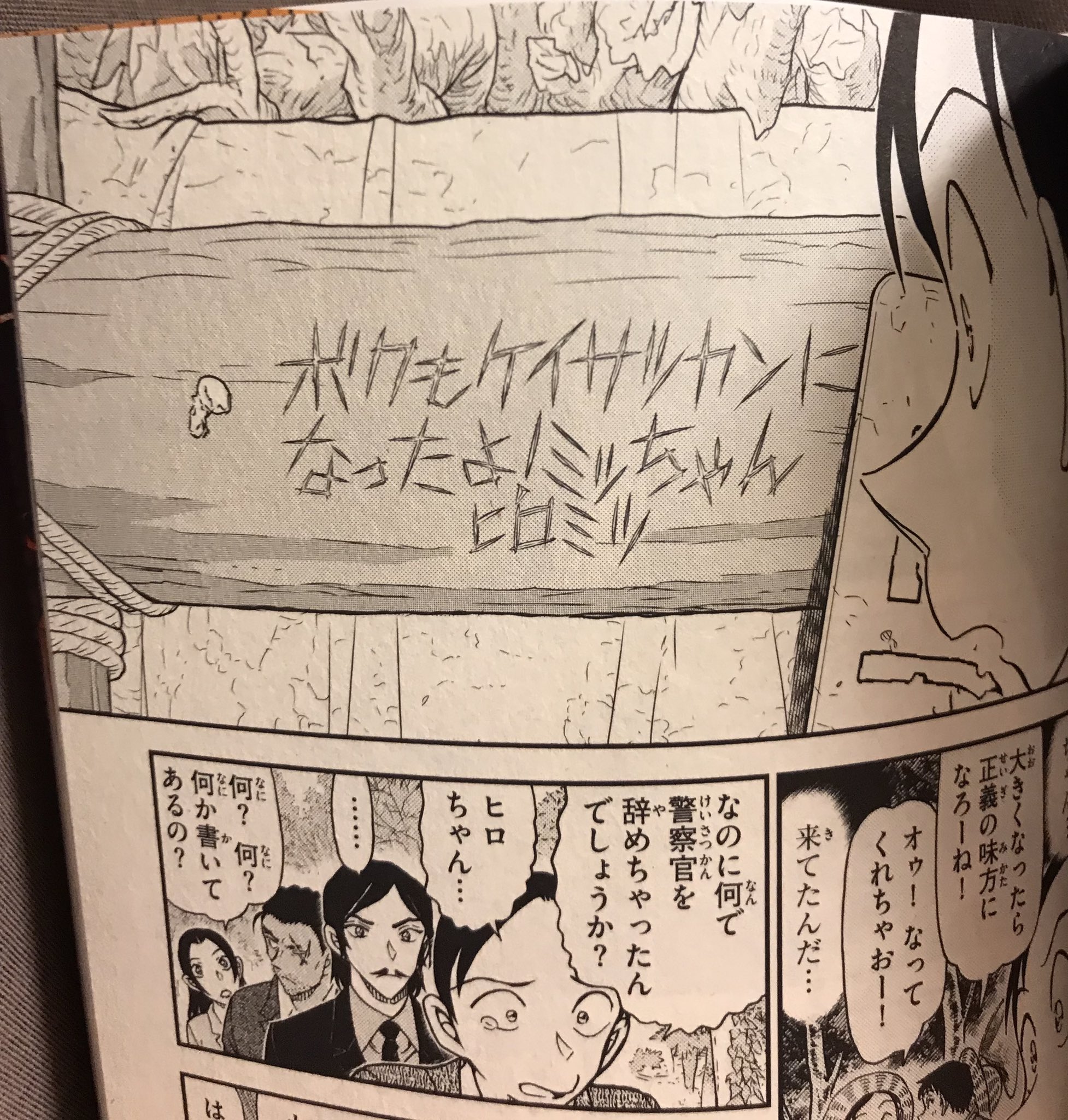ミサ on X: 